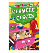 Çekmece Çekçek