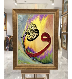 Altın Paspartulu Çerçeveli Tablo C554 (Gold)