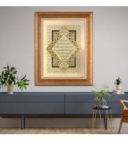 Altın Varaklı Paspartulu Çerçeveli Tablo cv1221