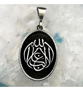La Galibe İllallah Allah Tan Başka Galip Yoktur 925 Ayar Gümüş Erkek Kolye