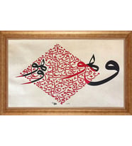 ALTIN ÇERÇEVELİ PASPARTULU TABLO CR671