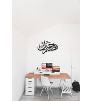 Yusuf Ahşap Mdf Lazer Kesim Tablo