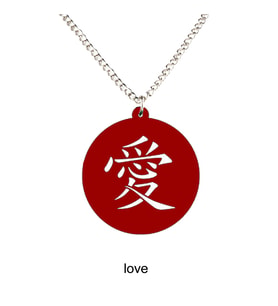 Kanji Sembolleri İşlemeli Akrilik Kolye - Aşk