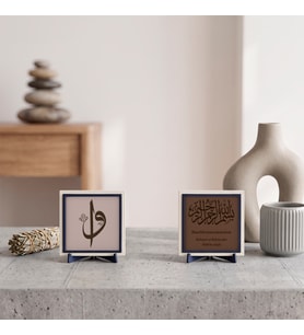 Kıymetli ve Kalıcı Bir Hatıra: “Elif ve Vav” Kaligrafisiyle Damla Hat Meâlli Bismillah İkili Objesi 10x10 cm, Açık Kahve - Yavru Ağzı