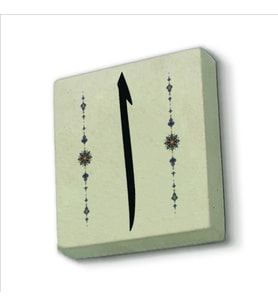 Elif Baskılı Doğaltaş  Magnet(KH-181)Buzdolabı Süsü