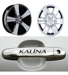 Kalina Kapı Kolu Jant Sticker (10 Adet) Etiket Yapıştırma Z101