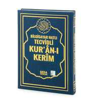 Termoderi Ciltli Satır Altı Tecvidli Kuranı Kerim - Bilgisayar Hatlı - Orta Boy -  Koyu Lacivert Renk - Seda Yayınları