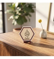 Kalbe Dokunan Sabır Yazılı ve Hat Sanatlı Masaüstü Süsü Kahve Köşelerinizi Tamamlayan Modern ve Estetik Bir Görünüm Sunar 10x10 cm