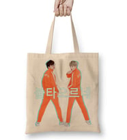 Bts Suga Jhope Bez Çanta Uzun Saplı