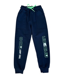 Beli Lastikli Erkek Çocuk Jogger Lacivert Eşofman Altı