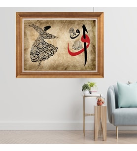 Altın Varaklı Çerçeveli Paspartulu  Tablo zv0858 (Gold)
