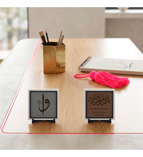 Ofis, Çalışma Masası ve Kırtasiye Alanı İçin Elif ve Vav Tasarımı ve Damla Hat Meâlli Besmele Takımı 10x10 cm, Açık Kahve - Kül Gri