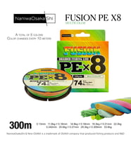 NANIWAOSAKASHI FUSION 8X 300MT MULTICOLOR 0,242MM