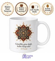 Şemse Motifi Baskılı Kupa Bardak Osmanlı Desen Hediye Porselen Mug