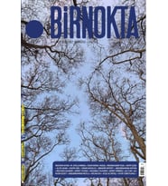 İstanbul Birnokta 265.Sayı Şubat 2024 (STD)