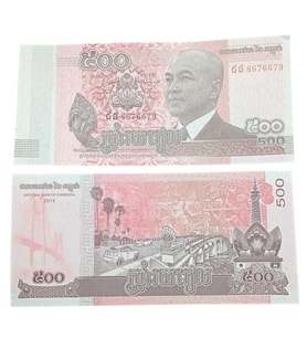 Kamboçya 500 Riel Yabancı Koleksiyon Kağıt Para. Eski Para. Antika Para. Hediye. Numismatik.