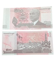 Kamboçya 500 Riel Yabancı Koleksiyon Kağıt Para. Eski Para. Antika Para. Hediye. Numismatik.