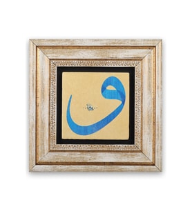 Taş Duvar Tablo 20*20 cm Vav 2