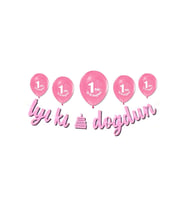 Iyi Ki Doğdun 1 Yaş Pembe Balonlu Set