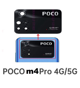 Xiaomi POCO M4 PRO Arka Kamera Camı Lens Yapışkanlı