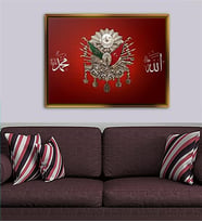 Giyense Tablo Kırmızı Zemin Osmanlı Arması Ve Allah Hz Muhammed Lafzı Çerçeveli Kanvas Tablo İslami Duvar Dekoru