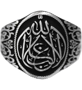 925 Ayar Gümüş Erkek Yüzük - Allah Hat Yazısı Tasarımı - Şık İslami Takı