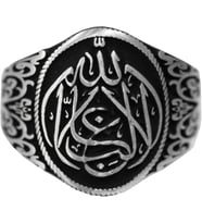 925 Ayar Gümüş Erkek Yüzük - Allah Hat Yazısı Tasarımı - Şık İslami Takı