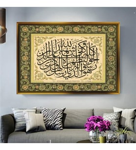 Altın Çerçeveli dekoratif tablo a850 (Gold)