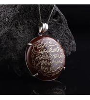 Tamamı EL Yazması - Fetih Süresi İlk 3 Ayeti Yazılı Akik Taşlı Kolye