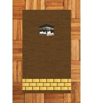 EVDEYA Dijital Baskılı Yıkanabilir Kabe Motifli Namaz Halısı Seccade 70x130, Seccade-45-kahve, (Kahverengi)