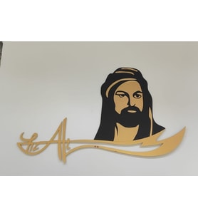 Hz.ALİ Temalı duvar süsü