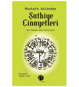 Şathiye Cariyeleri - Mustafa Kalender