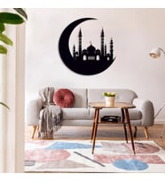 Leylaser Cami Hilal Islami Tablo Ahşap Duvar Dekoru 3mm mdf 35cm