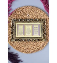 Kapı Üstü Üçlü Tablo Ayete'l Kürsi- Nazar Duası-Bereket Duası (Gold)