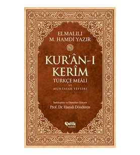 Kur'an-ı Kerim Türkçe Meali ve Muhtasar Tefsiri - Orta Boy