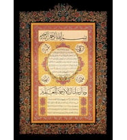 Art Puzzle Hilye-i Şerif 1000 Parça Puzzle 4384