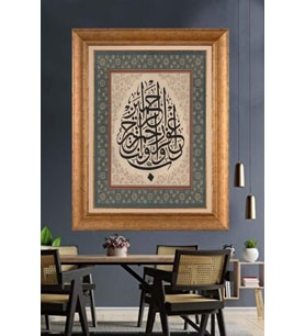 Altın Varaklı  Çerçeveli Paspartulu Tablo ndd615 (Gold)
