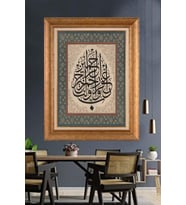Altın Varaklı  Çerçeveli Paspartulu Tablo ndd615 (Gold)
