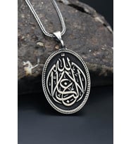 La Galibe Illallah - Allah'tan Başka Galip Yoktur Yazlı 925 Ayar Erkek Gümüş Kolye Zincir