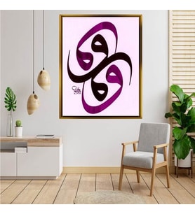 Altın  Çerçeveli tablo ss369