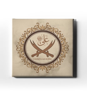 Hz.Ali Zülfikar  Hat Tablo HATK140