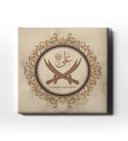 Hz.Ali Zülfikar  Hat Tablo HATK140