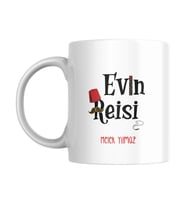 Kişiye Özel Evin Reisi Temalı Kupa Bardak