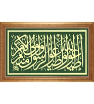 ALTIN ÇERÇEVELİ PASPARTULU TABLO CR1520