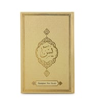 İsme Özel Termo Deri Ciltli Yasini Şerif Cüzü Mevlüt Kitabı Gold