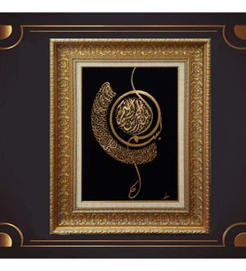 Gold Altın Kalın Çerçeveli Paspartulu Tablo c981