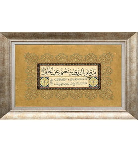 GÜMÜŞ ÇERÇEVELİ TABLO N483