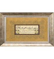 GÜMÜŞ ÇERÇEVELİ TABLO N483