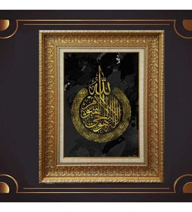 Gold Altın Kalın Çerçeveli Paspartulu Tablo s1508