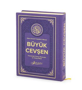 Termoderi Ciltli Büyük Cevşen - Mor